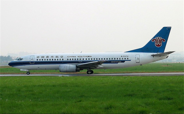 阿勒泰空运泉州机场航空快递