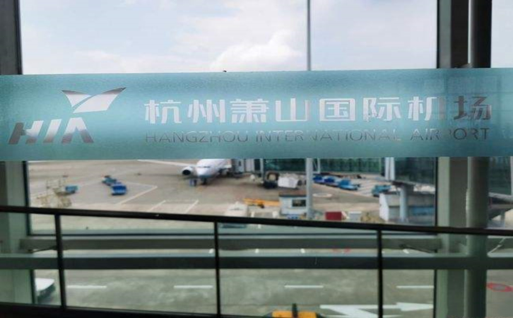 阿勒泰空运到杭州机场快递