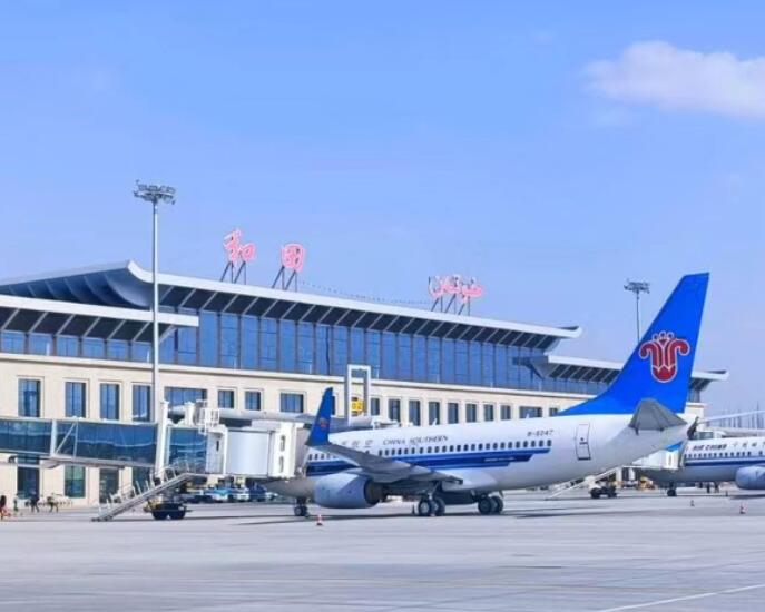 阿勒泰空运和田机场快递